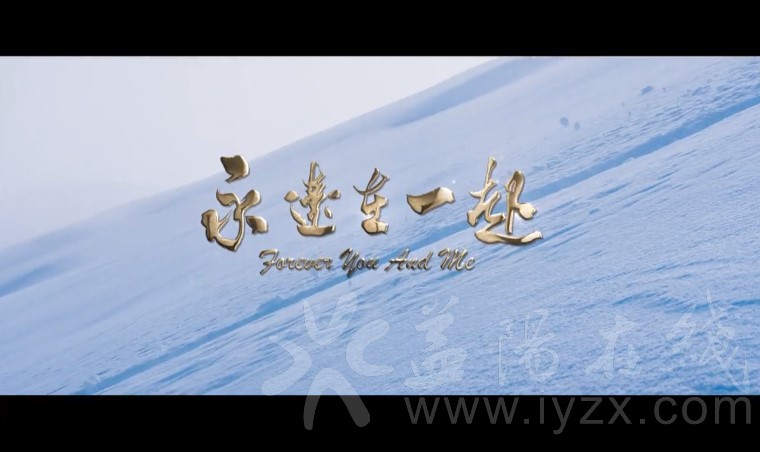 雷佳与意大利男高音共同演唱 冬奥主题单曲《永远在一起》MV发布
