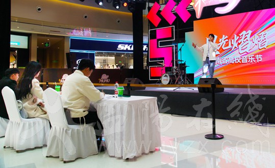 湖南省高校音乐节赛事在长沙举行