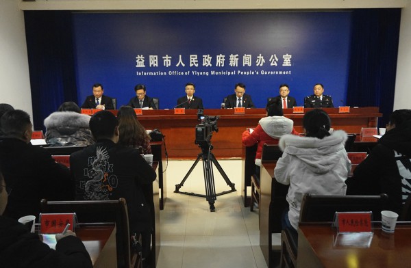 益阳市政法队伍教育整顿工作第一次新闻发布会召开