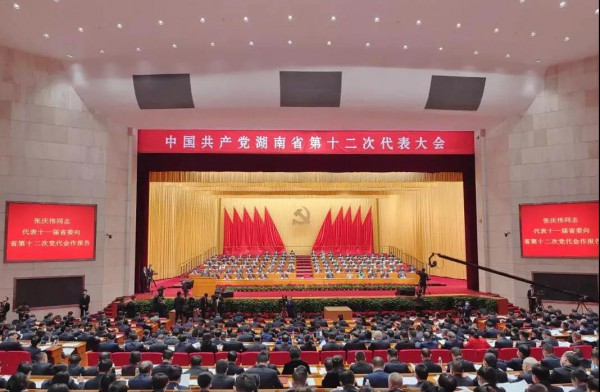 中共湖南省第十二次代表大会隆重开幕，益阳干部群众收听收看大会盛况