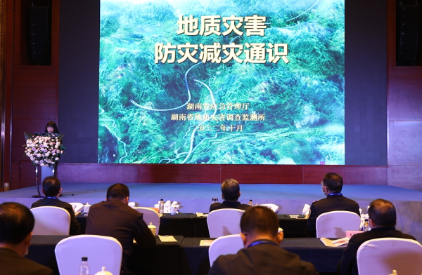 湖南省2022年“國際減災日”宣傳演練活動在益陽舉行